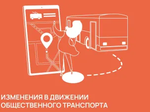 Новые маршруты повысят транспортную доступность между Кстовом и другими районами Нижнего Новгорода